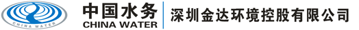 深圳金達(dá)環(huán)境科技控股有限公司官網(wǎng)